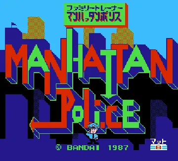 Family Trainer 6 - Manhattan Police (Japan) screen shot title